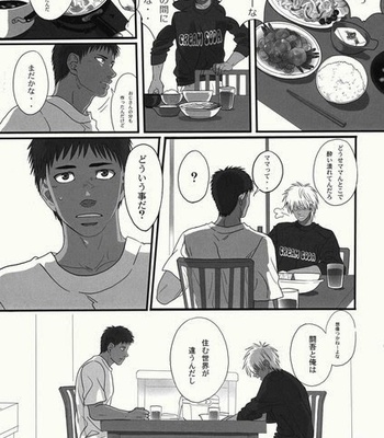 [Goma Saba (Natsuo Monaka)] Bokura no Ashita he 2 [JP] – Gay Manga sex 63