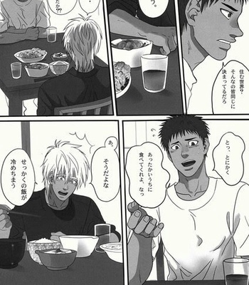 [Goma Saba (Natsuo Monaka)] Bokura no Ashita he 2 [JP] – Gay Manga sex 64