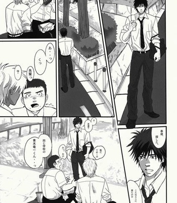 [Goma Saba (Natsuo Monaka)] Bokura no Ashita he 2 [JP] – Gay Manga sex 9