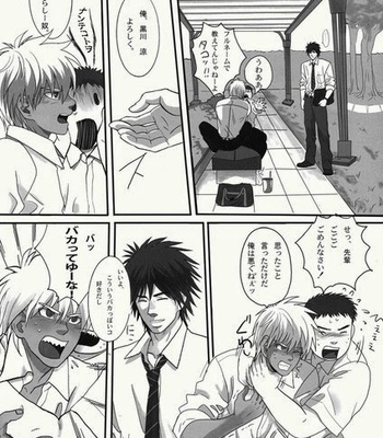 [Goma Saba (Natsuo Monaka)] Bokura no Ashita he 2 [JP] – Gay Manga sex 10
