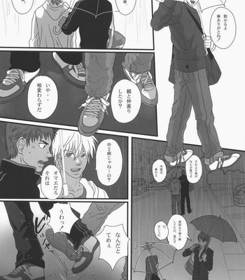 [Goma Saba (Natsuo Monaka)] Bokura no Ashita he 3 [JP] – Gay Manga sex 14