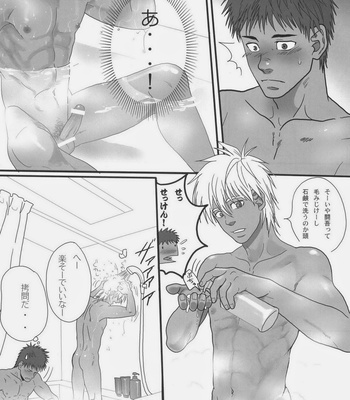[Goma Saba (Natsuo Monaka)] Bokura no Ashita he 3 [JP] – Gay Manga sex 18