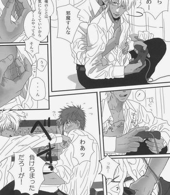 [Goma Saba (Natsuo Monaka)] Bokura no Ashita he 3 [JP] – Gay Manga sex 40