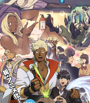 [Seii Daishougun (ITKZ)] MATOMETA-NO [JP] – Gay Manga sex 6
