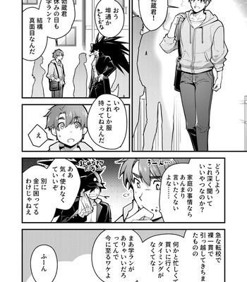 [Seii Daishougun (ITKZ)] MATOMETA-NO [JP] – Gay Manga sex 20