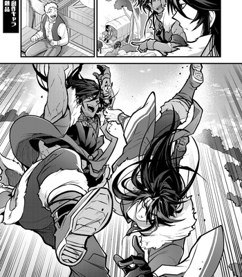 [Seii Daishougun (ITKZ)] MATOMETA-NO [JP] – Gay Manga sex 31