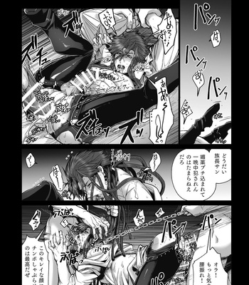 [Seii Daishougun (ITKZ)] MATOMETA-NO [JP] – Gay Manga sex 32
