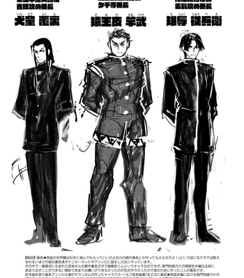 [Seii Daishougun (ITKZ)] MATOMETA-NO [JP] – Gay Manga sex 57