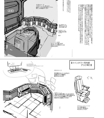 [Seii Daishougun (ITKZ)] MATOMETA-NO [JP] – Gay Manga sex 65