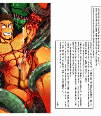 [Mayuge Saien] Anatomy Black [JP] – Gay Manga sex 4