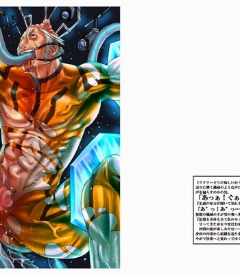 [Mayuge Saien] Anatomy Black [JP] – Gay Manga sex 7