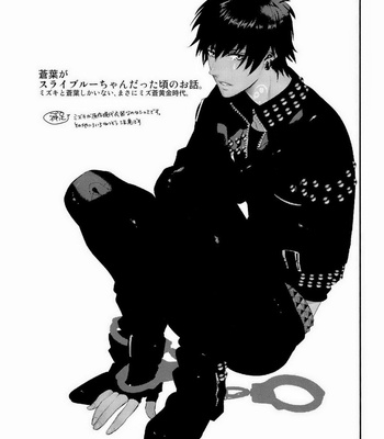 [Haruka Kano Uta (Hanata)] Kore wa Hidoi Birthday Surprise – DRAMAtical Murder dj [JP] – Gay Manga sex 7