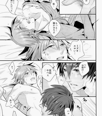 [Haruka Kano Uta (Hanata)] Kore wa Hidoi Birthday Surprise – DRAMAtical Murder dj [JP] – Gay Manga sex 25
