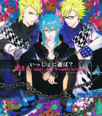 Gay Manga - [Haruka Kano Uta (Hanata)] Issho ni Asobo – DRAMAtical Murder dj [JP] – Gay Manga