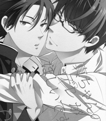 [NALIS] Shin-chan no Dere ga Hoshii Desu – Kuroko no Basuke dj [Eng] – Gay Manga sex 5