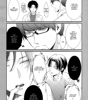 [NALIS] Shin-chan no Dere ga Hoshii Desu – Kuroko no Basuke dj [Eng] – Gay Manga sex 21