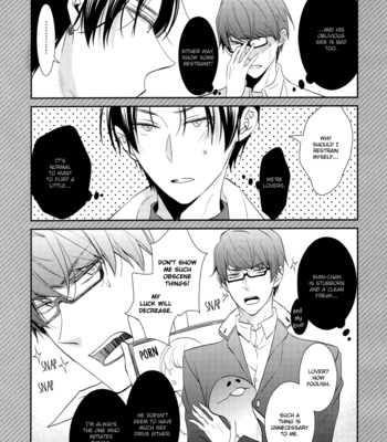 [NALIS] Shin-chan no Dere ga Hoshii Desu – Kuroko no Basuke dj [Eng] – Gay Manga sex 22