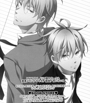 [NALIS] Shin-chan no Dere ga Hoshii Desu – Kuroko no Basuke dj [Eng] – Gay Manga sex 26