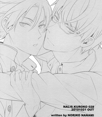 [NALIS] Shin-chan no Dere ga Hoshii Desu – Kuroko no Basuke dj [Eng] – Gay Manga sex 28
