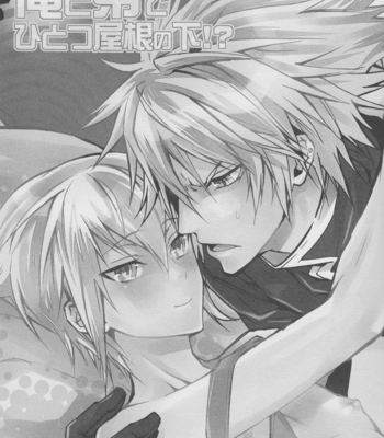 [ASGARD] Ore to Otouto de Hitotsu Yane no Shita! – BlazBlue dj [Eng] – Gay Manga sex 2