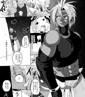 [Akuochisukii Kyoushitsu] Kyofu! Sennou ju marunomi noukan [JP] – Gay Manga sex 2