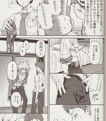 [ZCC (Zakiko)] Nuno no Mukou no Magicant – Super Danganronpa 2 dj [JP] – Gay Manga sex 21
