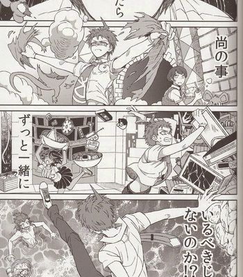 [ZCC (Zakiko)] Nuno no Mukou no Magicant – Super Danganronpa 2 dj [JP] – Gay Manga sex 25
