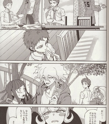 [ZCC (Zakiko)] Nuno no Mukou no Magicant – Super Danganronpa 2 dj [JP] – Gay Manga sex 31