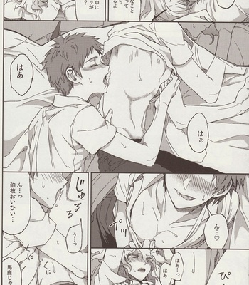 [ZCC (Zakiko)] Nuno no Mukou no Magicant – Super Danganronpa 2 dj [JP] – Gay Manga sex 40