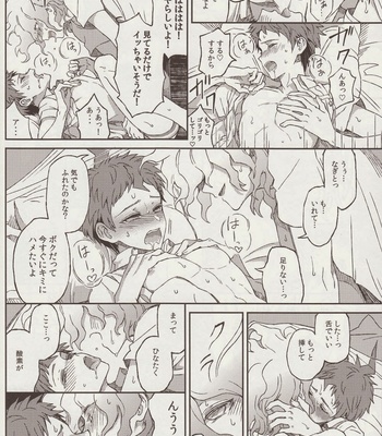 [ZCC (Zakiko)] Nuno no Mukou no Magicant – Super Danganronpa 2 dj [JP] – Gay Manga sex 58