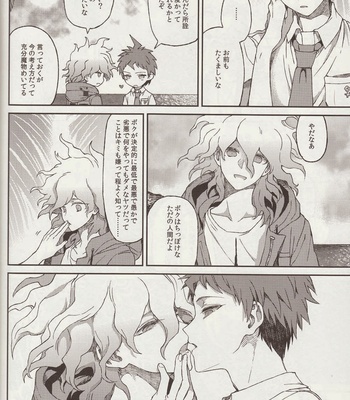[ZCC (Zakiko)] Nuno no Mukou no Magicant – Super Danganronpa 2 dj [JP] – Gay Manga sex 66