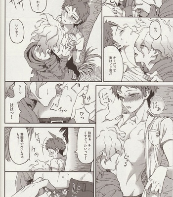 [ZCC (Zakiko)] Nuno no Mukou no Magicant – Super Danganronpa 2 dj [JP] – Gay Manga sex 68