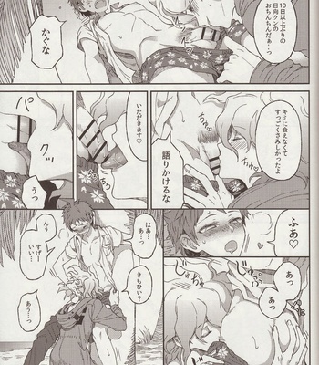 [ZCC (Zakiko)] Nuno no Mukou no Magicant – Super Danganronpa 2 dj [JP] – Gay Manga sex 69