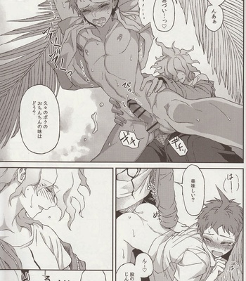 [ZCC (Zakiko)] Nuno no Mukou no Magicant – Super Danganronpa 2 dj [JP] – Gay Manga sex 75