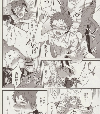 [ZCC (Zakiko)] Nuno no Mukou no Magicant – Super Danganronpa 2 dj [JP] – Gay Manga sex 76