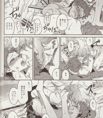 [ZCC (Zakiko)] Nuno no Mukou no Magicant – Super Danganronpa 2 dj [JP] – Gay Manga sex 82