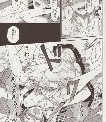 [ZCC (Zakiko)] Nuno no Mukou no Magicant – Super Danganronpa 2 dj [JP] – Gay Manga sex 83