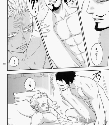 [FREAKY GANGSTA] BELL the CAT – One Piece dj [JP] – Gay Manga sex 17