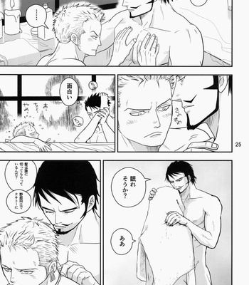 [FREAKY GANGSTA] BELL the CAT – One Piece dj [JP] – Gay Manga sex 24