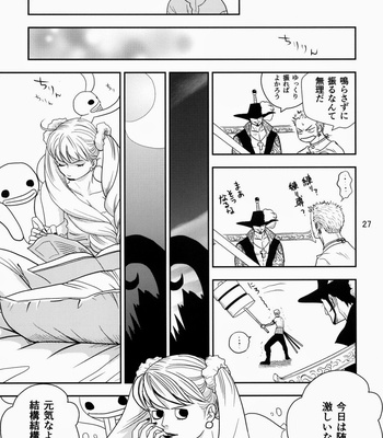 [FREAKY GANGSTA] BELL the CAT – One Piece dj [JP] – Gay Manga sex 26