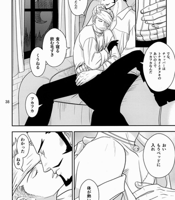 [FREAKY GANGSTA] BELL the CAT – One Piece dj [JP] – Gay Manga sex 37