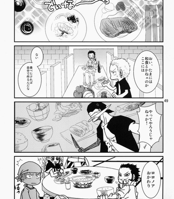 [FREAKY GANGSTA] BELL the CAT – One Piece dj [JP] – Gay Manga sex 48