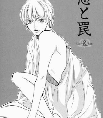 [Yamamoto Kotetsuko] Koi to Wana (Love & Trap) [Eng] – Gay Manga sex 10