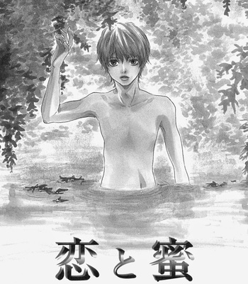 [Yamamoto Kotetsuko] Koi to Wana (Love & Trap) [Eng] – Gay Manga sex 45