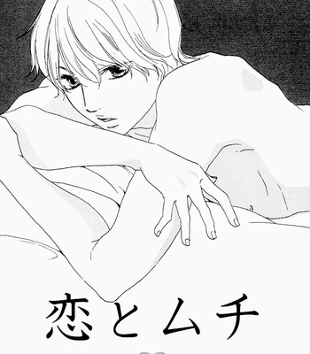 [Yamamoto Kotetsuko] Koi to Wana (Love & Trap) [Eng] – Gay Manga sex 78