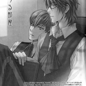 [Nekota Yonezou] Michiru Heya (The Full Room) [Eng] – Gay Manga sex 71