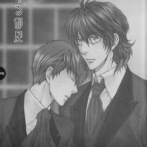 [Nekota Yonezou] Michiru Heya (The Full Room) [Eng] – Gay Manga sex 106