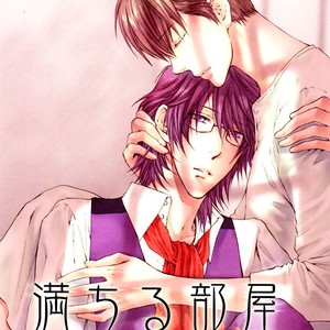[Nekota Yonezou] Michiru Heya (The Full Room) [Eng] – Gay Manga sex 211