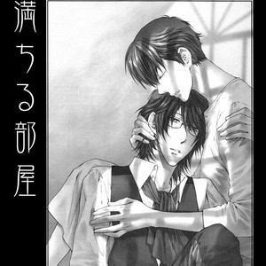 [Nekota Yonezou] Michiru Heya (The Full Room) [Eng] – Gay Manga sex 212