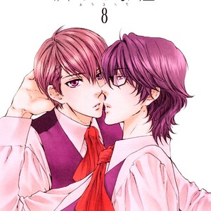[Nekota Yonezou] Michiru Heya (The Full Room) [Eng] – Gay Manga sex 248